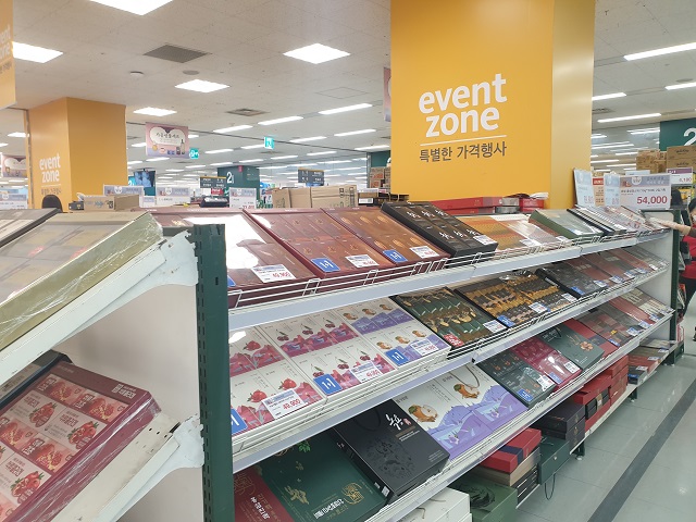 ▲ 서울 영등포구 한 대형마트 설 선물세트 매대. ⓒ임소현 기자