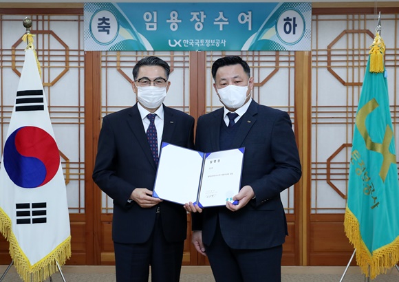 ▲ 김정렬 LX 사장이 1일 강성옥 LX 파트너스 신임 대표(오른쪽)에게 임명장을 주고 있다.ⓒLX