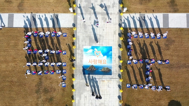 ▲ 경북교육청(교육감 임종식)은 오는 4월 온라인으로 만나는 독도학교 ‘경상북도교육청사이버독도학교 홈페이지’를 오픈한다.ⓒ경북교육청