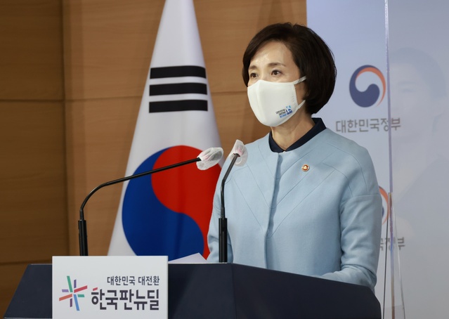 ▲ 유은혜 사회부총리 겸 교육부 장관이 3일 오후 정부서울청사에서 '그린스마트 미래 학교 종합 추진계획'을 발표하고 있다. 교육부는 이번 사업에 18조5000억 원을 투입한다. ⓒ교육부