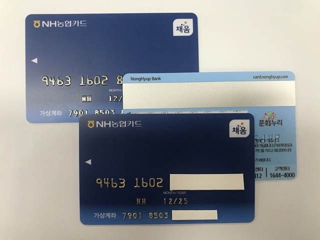 ▲ 포항시 2021년 문화누리카드 사진.ⓒ포항시