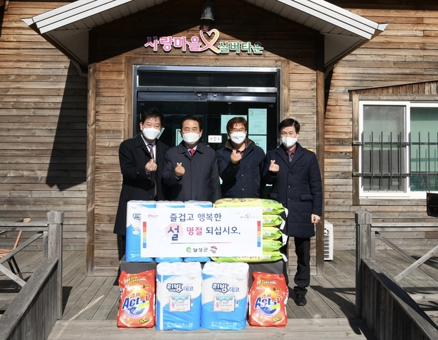 ▲ 달성군(군수 김문오)은 지난해 12월부터 올해 1월 31일까지 62일간 진행된 ‘희망2021 나눔캠페인’ 집계결과 사상 최고액인 7억 537만 원 모금액을 기록했다.ⓒ달성군