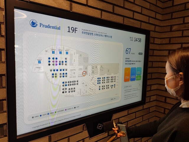 ▲ 사무실 입구에 설치된 키오스크로 좌석을 선택하는 모습 ⓒ 전상현 기자