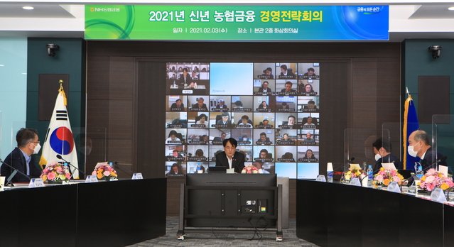 ▲ 지난 3일 서울 중구 소재 농협금융 본사 회의실에서 개최된 2021 경영전략회의에서 손병환 농협금융 회장이 ESG비전과 탈석탄금융 선언을 공식 발표하고 있다. ⓒ농협금융