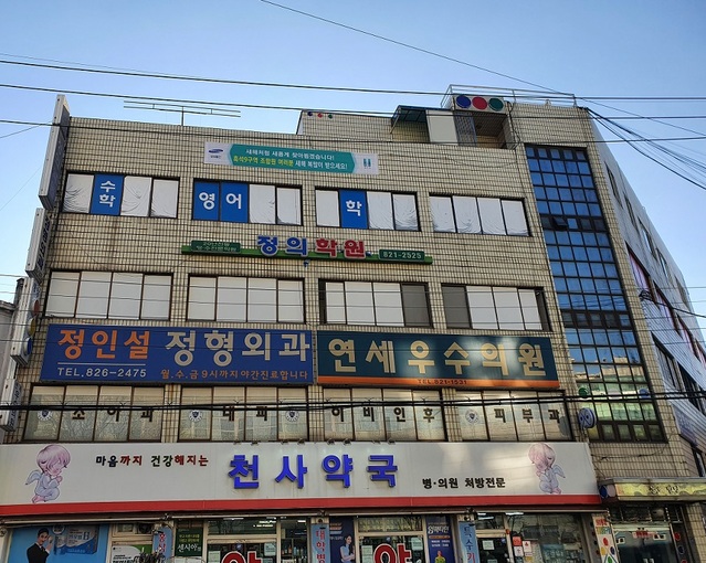 ▲ 삼성물산이 서울시 동작구 흑석동 동호빌딩에 자사 브랜드를 홍보하는 현수막을 게재했다. ⓒ 뉴데일리경제