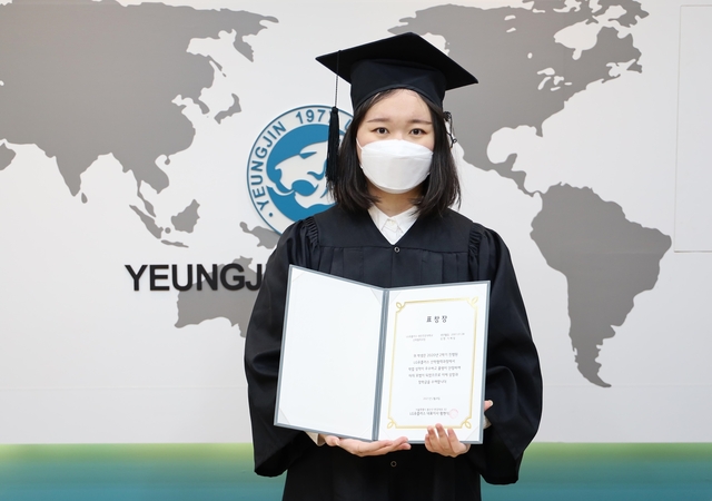 ▲ 1기에 참여한 이예림(20) 학생은 최우수 성적으로 과정 1등을 차지해 LG유플러스 황현식 대표이사로부터 표창장과 상금을 받았다.ⓒ영진전문대