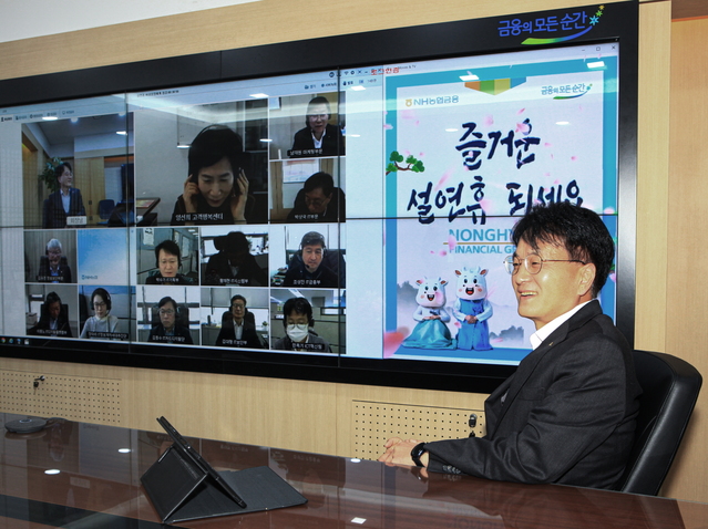 ▲ NH농협금융지주 손병환 회장이 4일 설 연휴를 앞두고 거래량 집중 등 비상상황 발생 가능성에 대비해 운영 상황을 점검했다. ⓒ농협금융