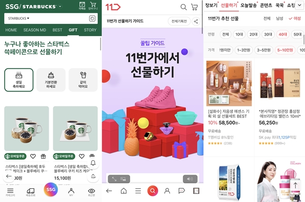 ▲ 유통업체들은 선물하기 기능을 잇달아 도입하거나 새로운 기능을 추가하고 있다.ⓒSSG닷컴, 11번가