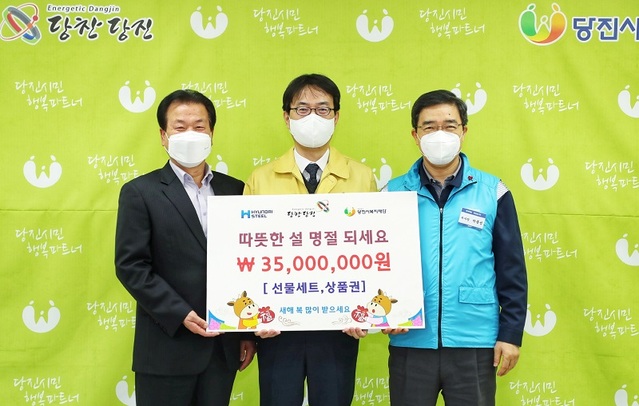 ▲ 현대제철 당진제철소 박종성 소장이 5일 이건호 당진부시장에게 3500만원 상당의 당진사랑상품권 등을 전달하고 있다.ⓒ현대제철 당진제철소