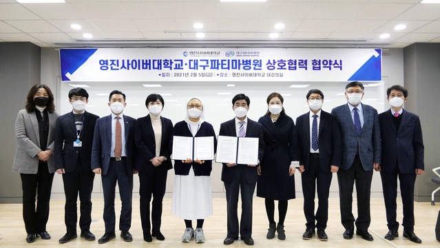 ▲ 영진사이버대학교(총장 조방제)와 대구파티마병원(원장 김선미)은 5일 오후 영진사이버대 대강의실에서 파티마병원 임직원들의 전문성 향상과 평생 교육을 지원하는 상호협력 협약을 체결했다.ⓒ영진사이버대