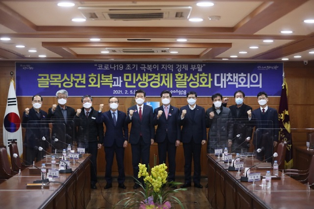 ▲ 포항시(시장 이강덕)는 골목상권 회복과 민생경제 활성화 긴급 대책회의를 개최했다.ⓒ포항시