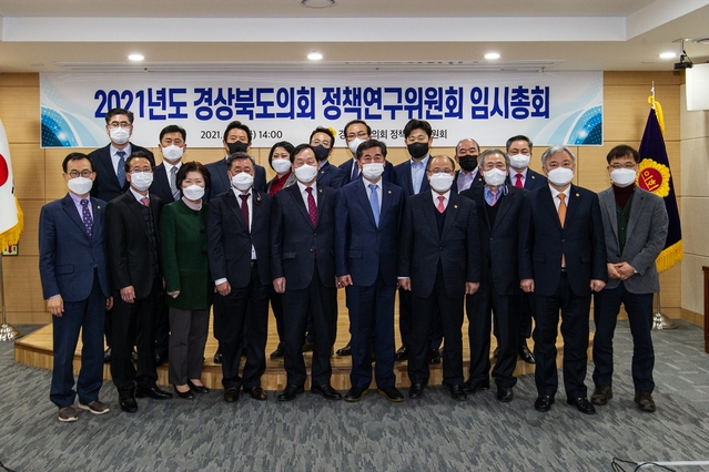 ▲ 경상북도의회(의장 고우현)는 정책연구 활동의 힘찬 출발을 위해 새해 정책연구위원회 첫 임시총회를 지난 5일 경상북도의회 세나실에서 개최했다.ⓒ경북도의회