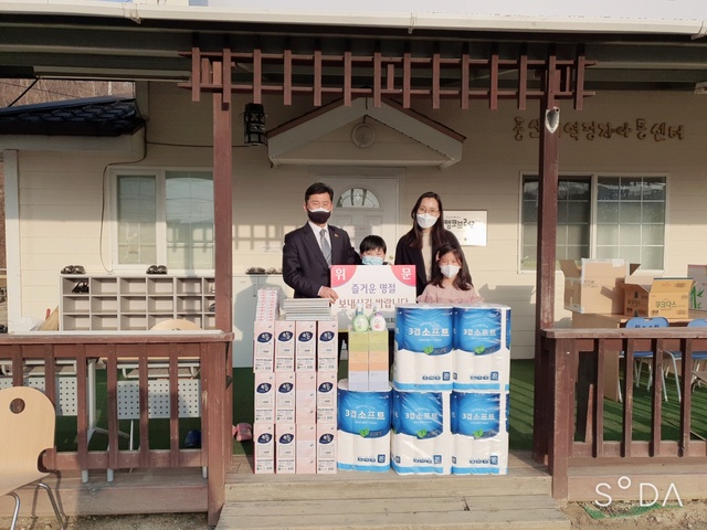 ▲ 경북도의회 김대일 의원은 설 명절을 맞아 지난 5일 안동시 풍산읍에 위치한 풍산정자지역아동센터를 찾아 시설 어린이들을 위한 학용품과 생필품을 전달했다.ⓒ경북도의회