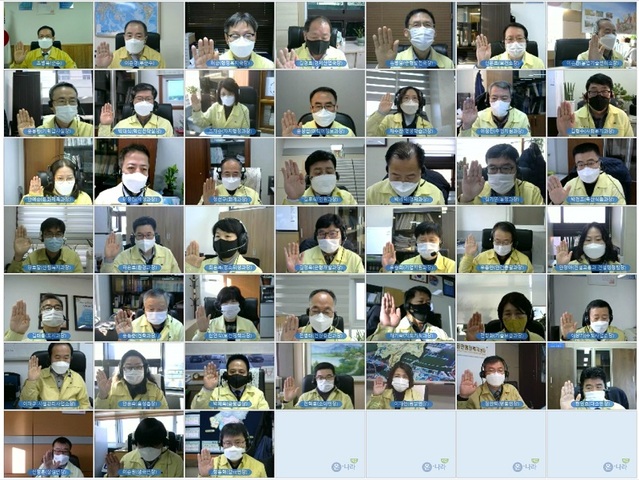 ▲ 음성군은 8일 반부패·청렴 온라인 결의대회를 개최했다.ⓒ음성군