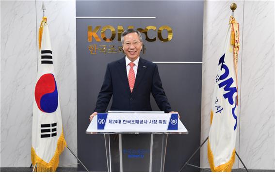 ▲ 반장식 한국조폐공사 신임 사장 취임식이 8일 대전 본사에서 가졌다. 비대면 방식으로 열린 이날 취임식에서 반 사장은 “새로운 성장동력 확충과 기술혁신을 통해 글로벌 리딩 조폐보안기업으로 자리매김해 나가겠다”고 밝혔다.ⓒ한국조폐공사