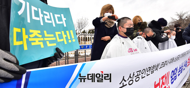 ▲ 소상공인연합회 코로나피해 소상공인대책위원회 회원들이 5일 오전 서울 여의도 국회 앞에서 열린 기자회견에서 삭발을 하고 있다. ⓒ정상윤 기자