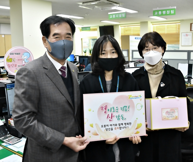 ▲ 경산시(시장 최영조)는 직원들의 일·가정양립을 위한 안정적인 근무환경을 제공하고 임신부를 배려·존중하는 조직문화 조성을 위해 임신부 직원 배려 시책사업을 실시한다.ⓒ경산시
