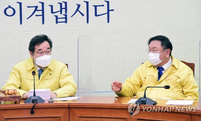 ▲ 민주당.ⓒ연합뉴스