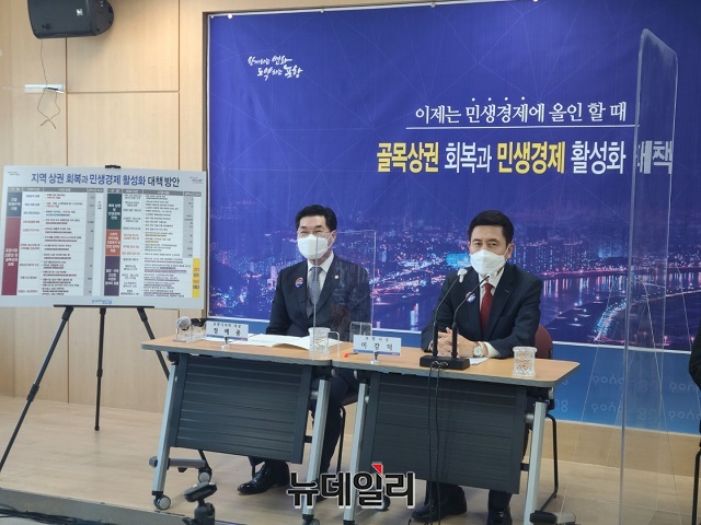 ▲ 포항시는 8일 오전 시청에서 코로나19 위기극복과 지역경제 대전환으로 ‘골목상권 회복과 민생경제활성화’를 위한 긴급 기자회견을 열었다.ⓒ뉴데일리