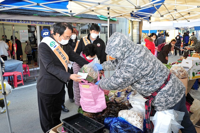 ▲ 군위군은 설맞이 전통시장 장보기 행사를 진행했다.ⓒ군위군
