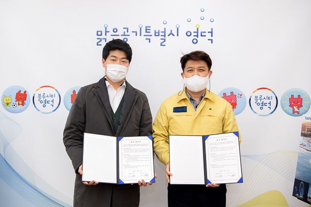 ▲ 이희진 영덕군수는 세무법인 포유 윤진석 대표와 전문분야 민원상담 업무협약을 체결했다.ⓒ영덕군