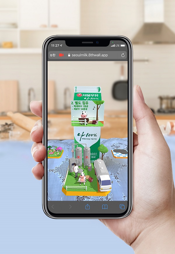 ▲ ⓒ서울우유협동조합