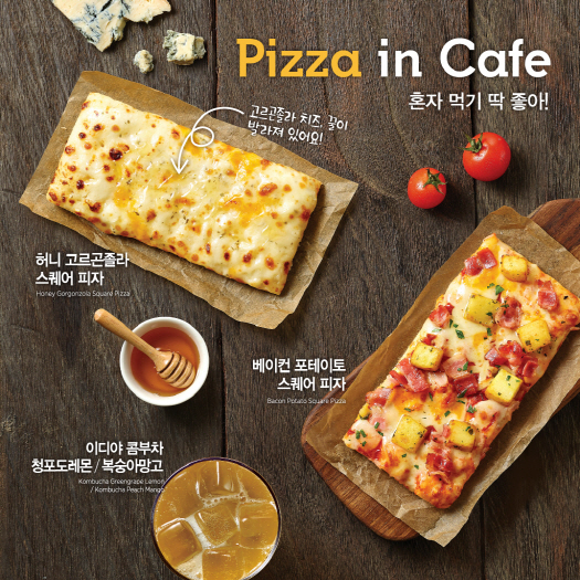 ▲ ⓒ이디야커피