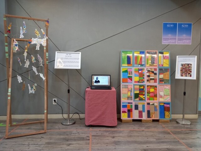 ▲ 2020년 키트체험형 비대면 예술치유 프로그램 성북노인종합복지관 결과전시회(단체명 프로젝트C).ⓒ서울문화재단