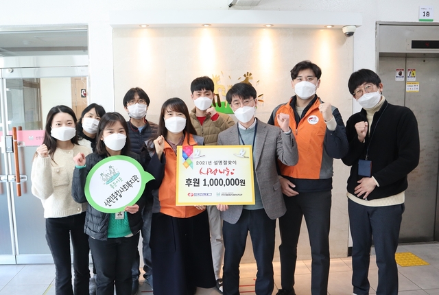 ▲ 한전 대구본부는 사회종합복지관을 방문해 취약 계층에게 전달할 떡국 밀키트 세트 제작을 위한 후원금 100만원을 전달했다.ⓒ한전 대구본부