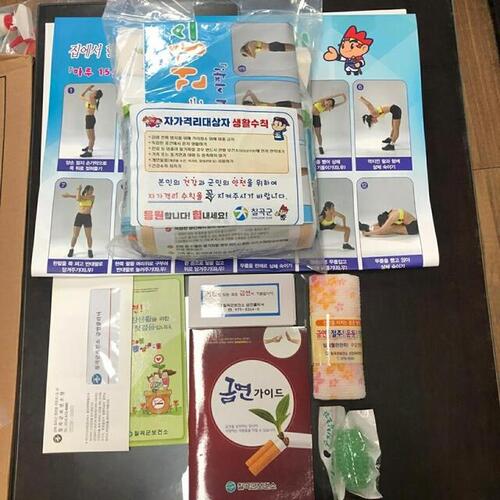 ▲ 칠곡군보건소(소장 문귀정)는 코로나19라는 팬데믹 상황에 자가격리 대상자를 위한 맞춤형 금연클리닉을 시행한다.ⓒ칠곡군