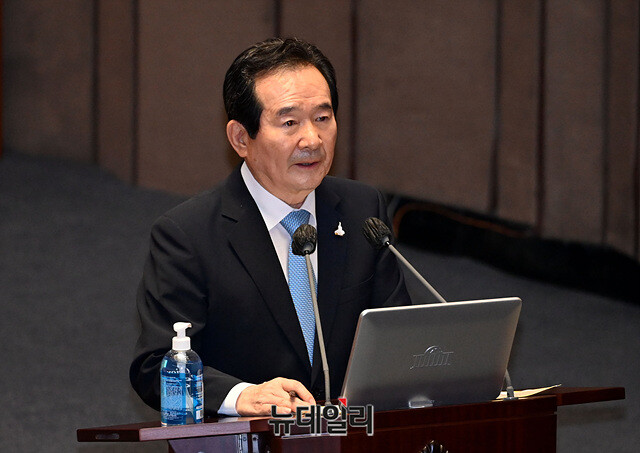 ▲ 정세균 국무총리. ⓒ뉴데일리DB