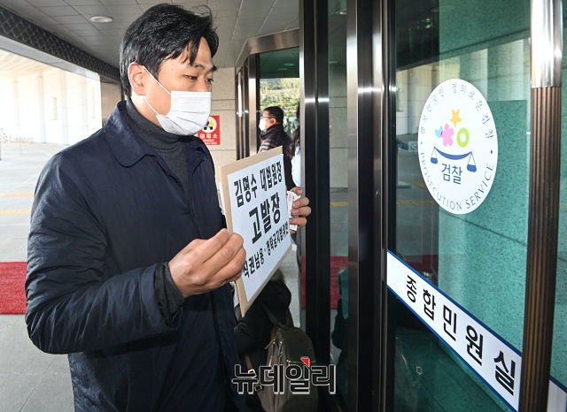 ▲ 이종배 법치주의바로세우기행동연대 대표가 9일 오전 서울 서초구 대검찰청에서 '김명수 대법원장 고발 기자회견'을 갖고 있다. ⓒ권창회 기자