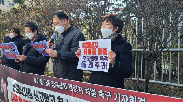 ▲ 유이레 군의 부모가 