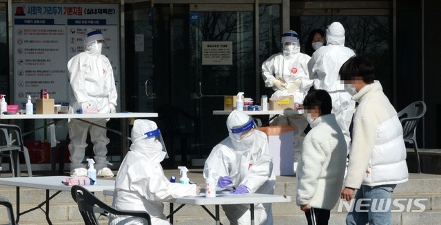 ▲ 지난달 27일 김제시체육관에 마련된 임시 선별진료소를 찾은 시민들이 검체 채취를 위해 줄 서 있다. ⓒ뉴시스