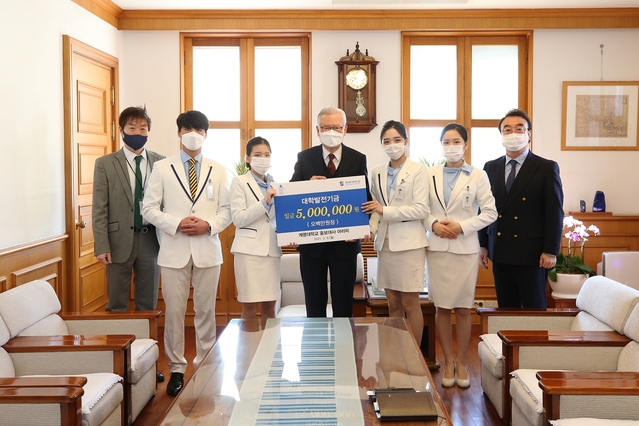 ▲ 계명대 홍보대사 아리미 학생들이 장학금을 모아 학교에 발전기금 500만 원을 기부했다.ⓒ계명대