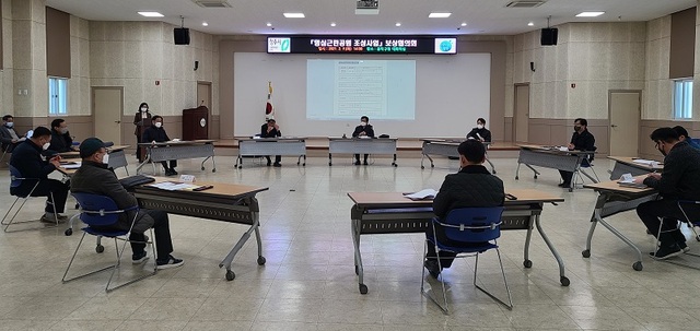 ▲ 청주 명심근린공원 보상협의 장면.ⓒ청주시