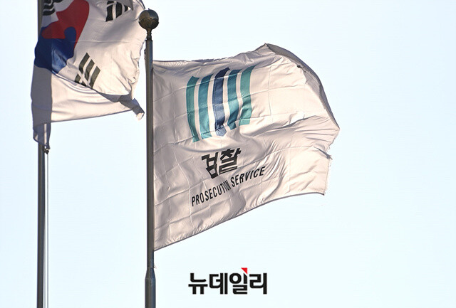 ▲ 검찰. ⓒ정상윤 기자