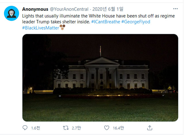 ▲ 과거에도 백악관에서는 소등을 했음을 확인하는 사진. ⓒ트위터 캡쳐.