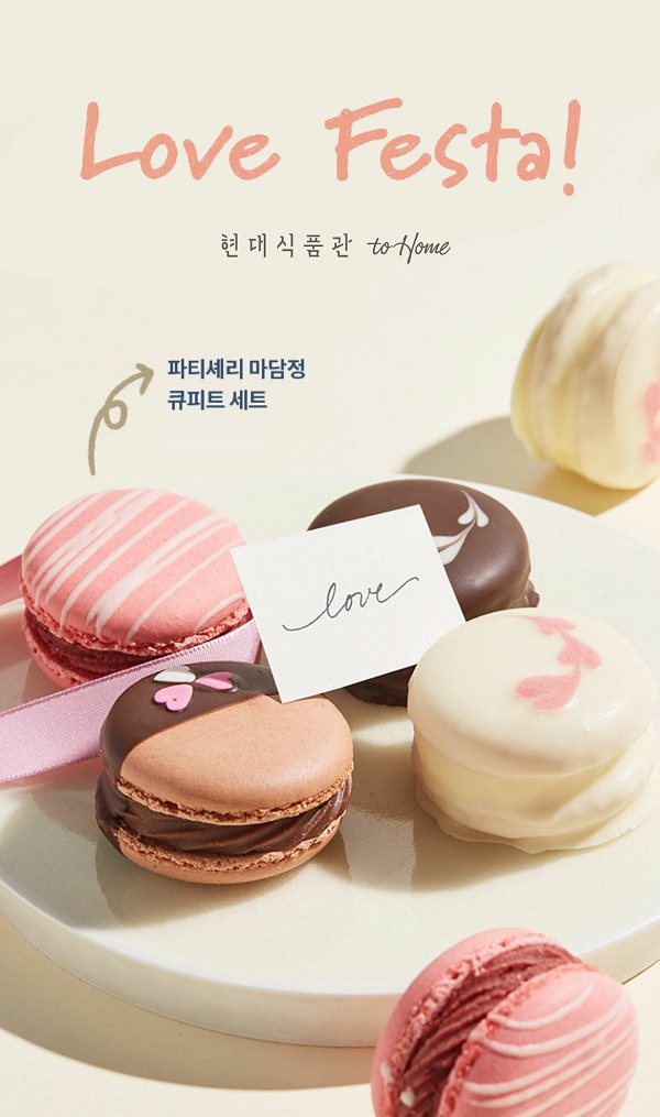 ▲ ⓒ현대백화점그룹