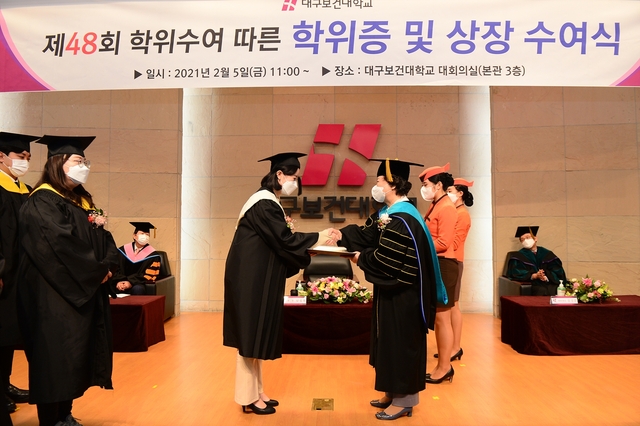 ▲ 조나라씨가 글로벌 역량강화 유공 교육부장관 표창을 받았다.ⓒ대구보건대