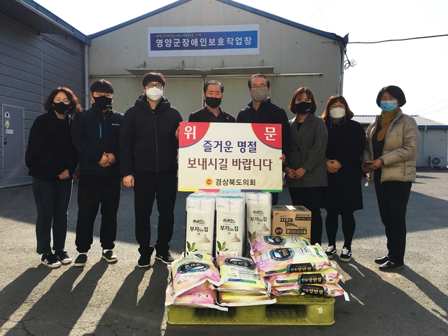 ▲ 경북도의회 이종열 도의원(오른쪽 네번째)은 설 명절을 앞두고 10일 영양군 장애인보호작업장을 방문했다.ⓒ경북도의회