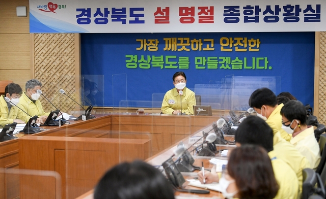 ▲ 이철우 도지사는 설 연휴 첫날인 11일 道 종합상황실과 119소방상황실을 차례로 방문하여 연휴기간 코로나19 대응과 귀성객 안전·수송대책, 생활민원 해소 대책 등을 직접 점검하고 설 명절에도 쉬지 않고 비상근무에 임하고 있는 상황근무자들을 격려했다.ⓒ경북도