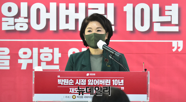 ▲ 국민의힘 서울시장 경선 후보로 출마한 조은희 서초구청장. ⓒ뉴데일리