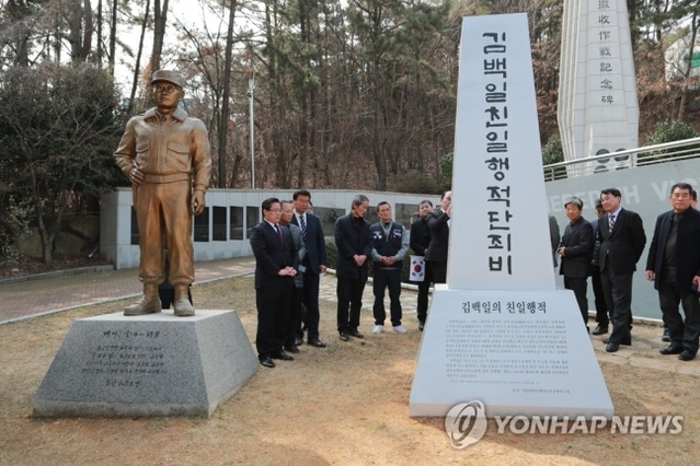 ▲ 2019년 3월 1일, 38개 지역 시민사회단체가 참여한 친일김백일동상철거거제범시민대책위원회가 경남 거제시에 있는 포로수용소 유적공원 내에 있는 김백일 장군 동상 바로 옆에 '김백일 친일행적 단죄비'를 세웠다. 왼쪽이 김백일 장군 동상, 오른쪽이 단죄비. ⓒ연합뉴스