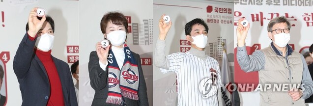 ▲ 왼쪽부터 박성훈, 이언주, 박민식, 박형준 예비후보(기호순). [촬영 김재홍·재판매 및 DB 금지] ⓒ연합뉴스