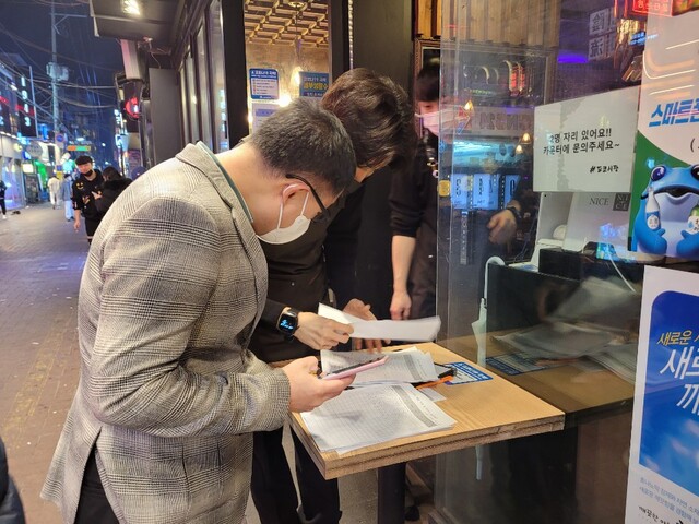 ▲ 대구시는 설 명절 특별방역기간(2월 1~14일) 구·군의 공무원 및 경찰과 함께 유흥주점, 일반음식점 등 위생업소에 대한 집중 점검을 해 집합금지 행정명령 등 위반 업소 20개소를 적발했다.ⓒ대구시