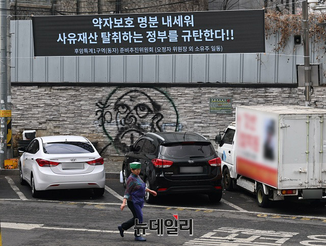 ▲ 15일 서울 용산구 '서울역 쪽방촌' 일대 건물 외벽에 정부의 공공주택 사업에 반발하는 주민들이 설치한 현수막이 걸려있다. ⓒ권창회 기자