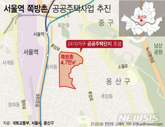 ▲ 정부는 서울시 용산구 동자동 일대 쪽방촌 4만7000㎡를 2410가구가 들어서는 공공주택 단지로 탈바꿈시킬 예정이다. ⓒ뉴시스