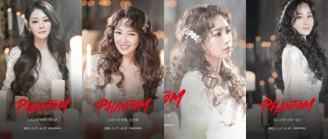 ▲ 뮤지컬 '팬텀' 캐릭터 포스터.ⓒEMK뮤지컬컴퍼니