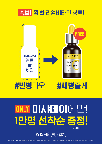 ▲ ⓒ에이블씨엔씨